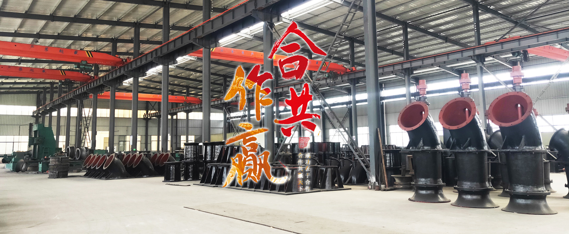 魚臺齊鑫化工有限公司